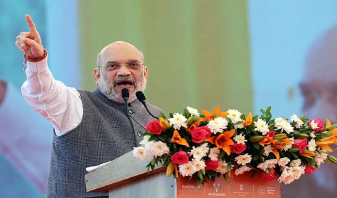 अमित शाह