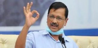 केजरीवाल