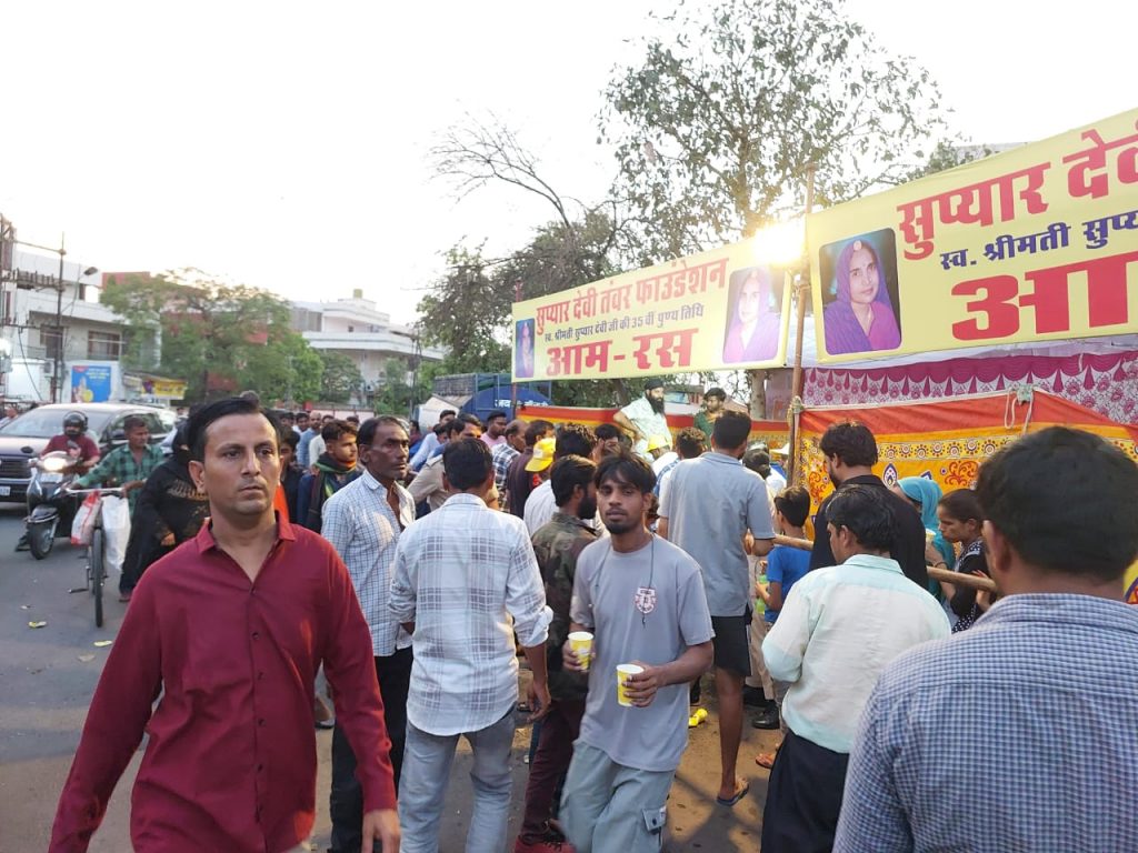 आमरस एवं भजनामृत गंगा कार्यक्रम