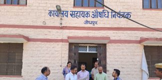 जिला कलक्टर