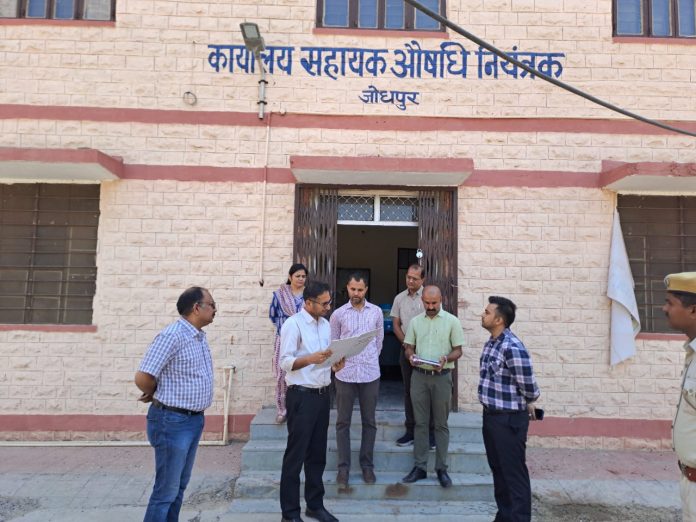 जिला कलक्टर जिला कलक्टर