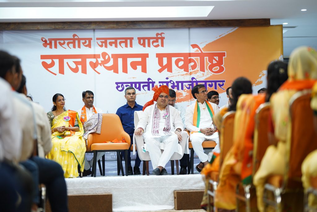 मुख्यमंत्री भजनलाल शर्मा