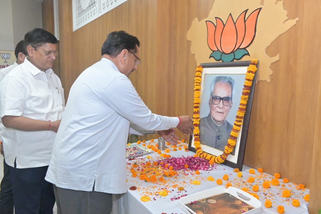 भाजपा 