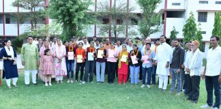 राजस्थान पब्लिक स्कूल
