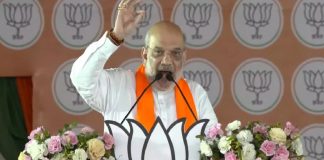 अमित शाह