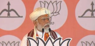 पीएम मोदी