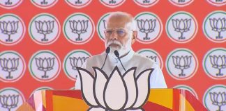 पीएम मोदी