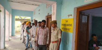 नांदसी केन्द्र