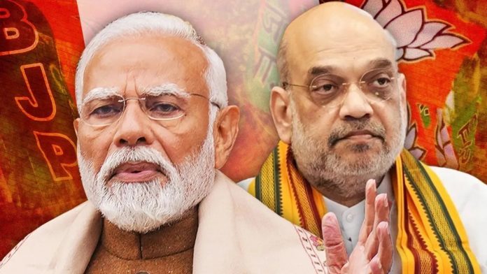 बीजेपी बीजेपी