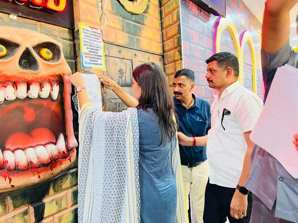 नगर निगम ग्रेटर