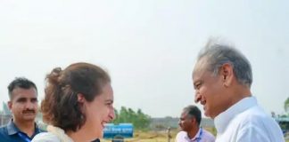 गहलोत