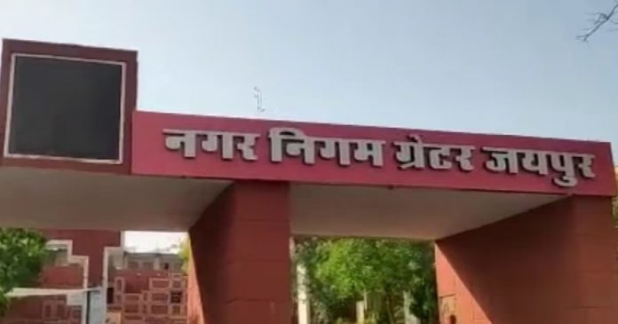 नगर निगम ग्रेटर नगर निगम ग्रेटर
