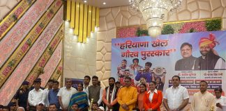 हरियाणा खेल गौरव पुरुस्कार