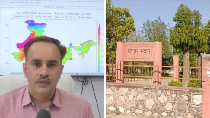 भीषण गर्मी भीषण गर्मी