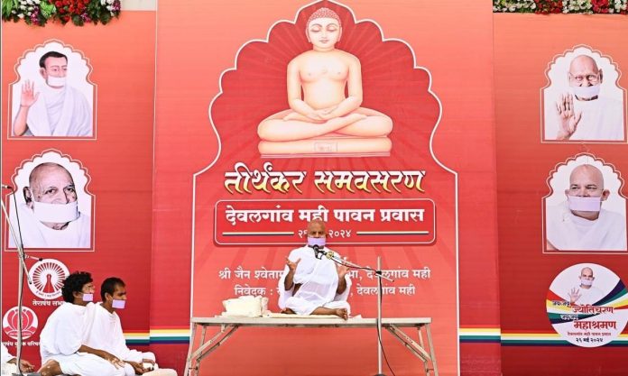 आचार्यश्री महाश्रमण आचार्यश्री महाश्रमण