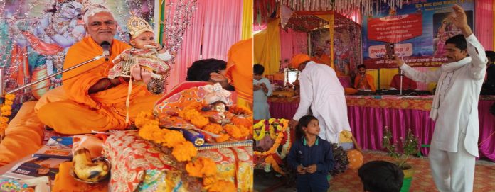श्रीमद्भागवत कथा श्रीमद्भागवत कथा