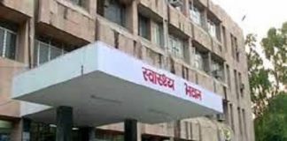 चिकित्सा विभाग