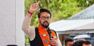 अनुराग ठाकुर