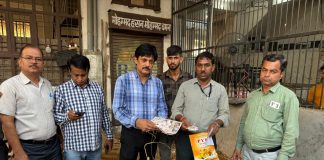 खाद्य सुरक्षा एवं औषधि नियंत्रण विभाग