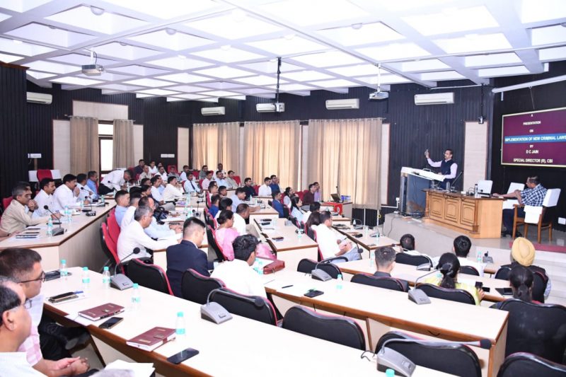 पुलिस अकादमी