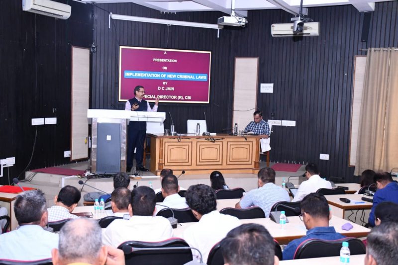 पुलिस अकादमी