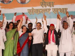 सोनिया गांधी