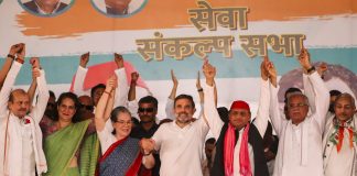सोनिया गांधी
