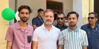 राहुल गांधी