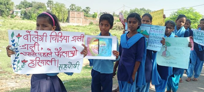 जागरुकता रैली जागरुकता रैली