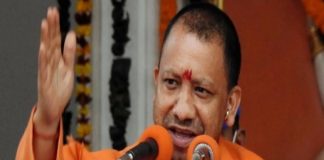 योगी आदित्यनाथ