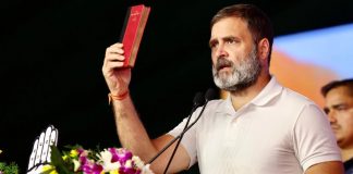 राहुल गांधी