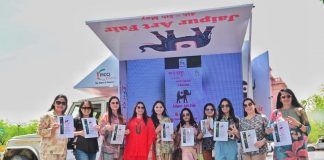 'जयपुर आर्ट फेयर'