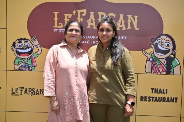 फोर इन फेसिलिटी रेस्टोरेंट