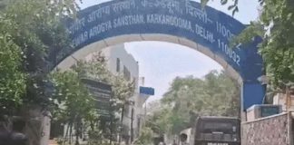 धमकी वाला ईमेल