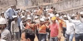 कॉपर खदान हादसा