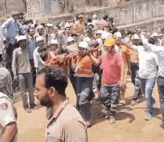 कॉपर खदान हादसा