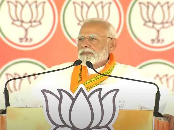 मोदी मोदी