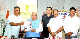 राज्यपाल कलराज मिश्र