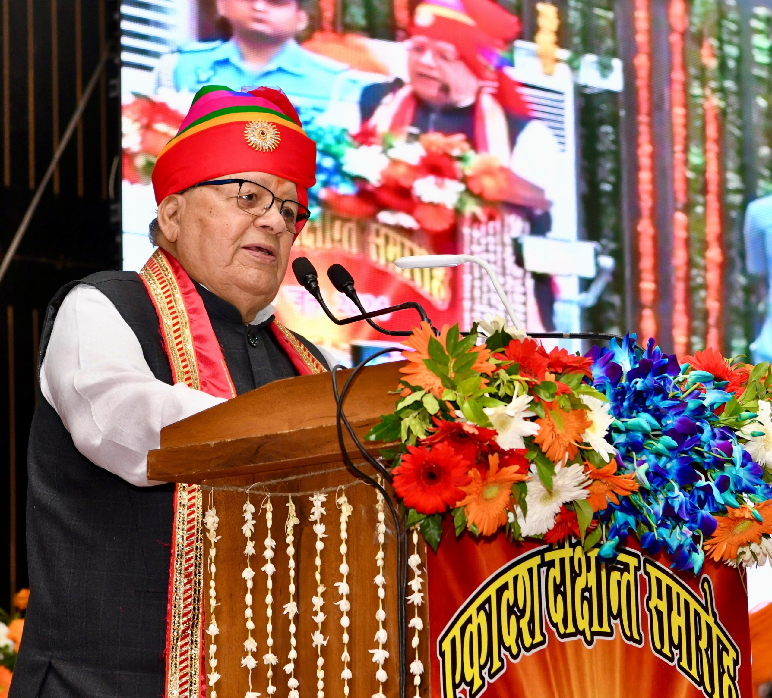 राज्यपाल एवं कुलाधिपति कलराज मिश्र