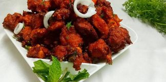 मछली चिकन कबाब