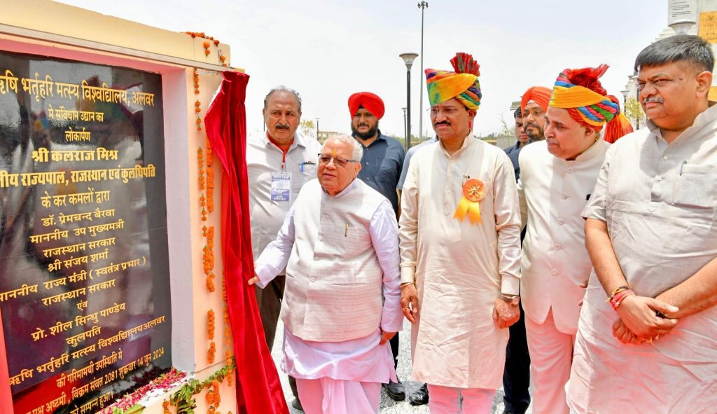 राज्यपाल कलराज मिश्र