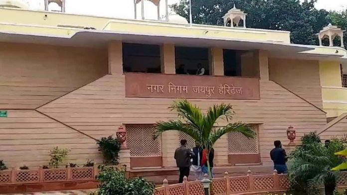 हेरिटेज नगर निगम हेरिटेज नगर निगम