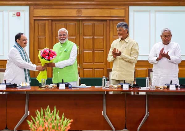 भाजपा भाजपा