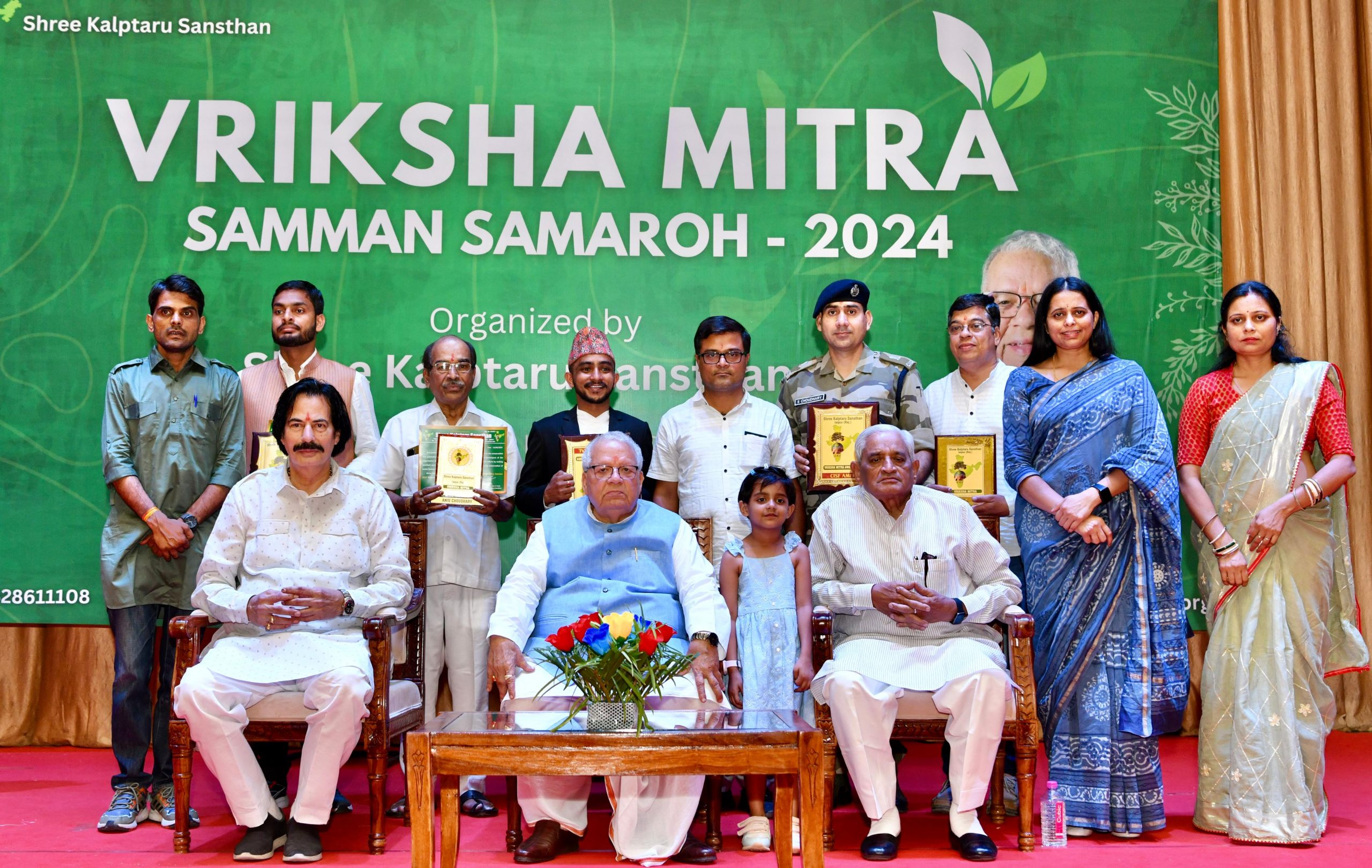 राज्यपाल कलराज मिश्र