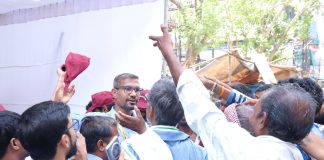 मोशन एजुकेशन