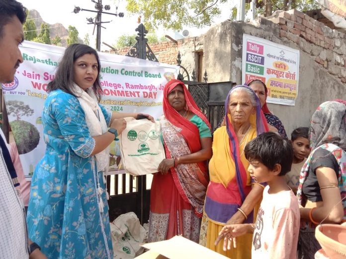 राजस्थान राज्य प्रदूषण नियंत्रण मंडल राजस्थान राज्य प्रदूषण नियंत्रण मंडल