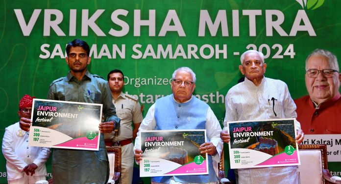 राज्यपाल कलराज मिश्र राज्यपाल कलराज मिश्र