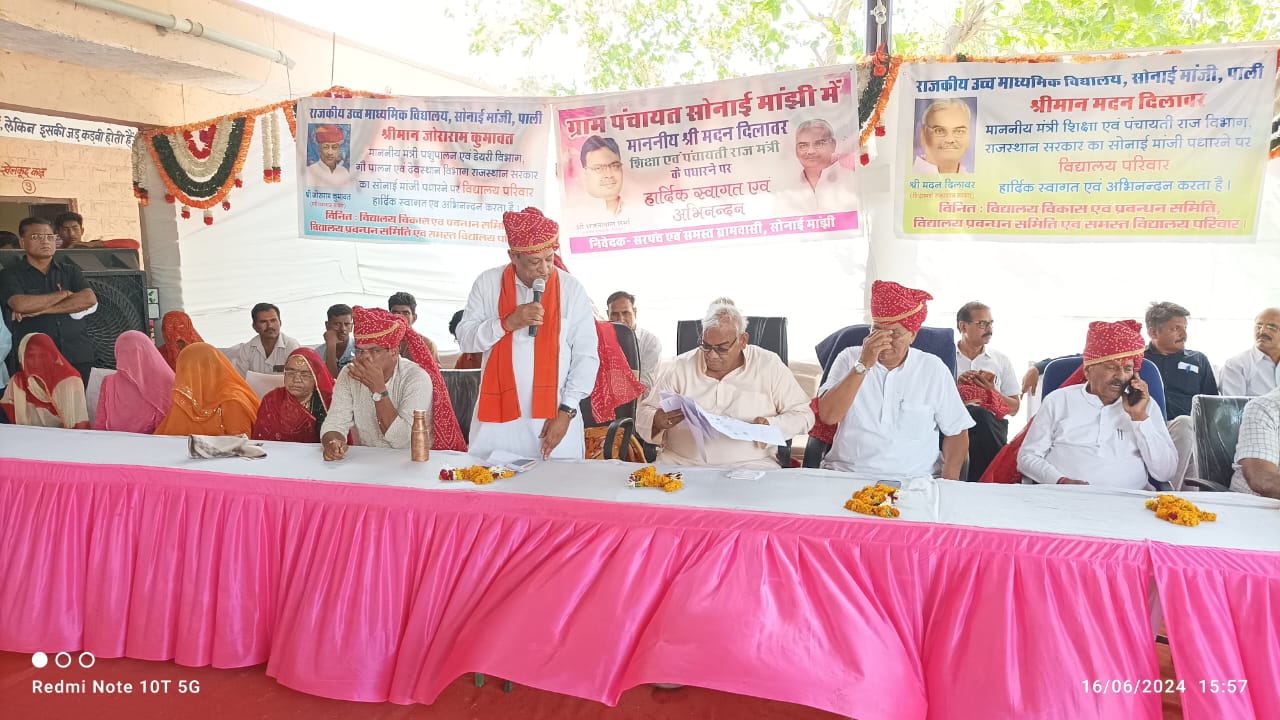 शिक्षा मंत्री मदन दिलावर