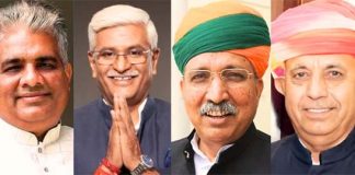 मोदी कैबिनेट में चार मंत्री