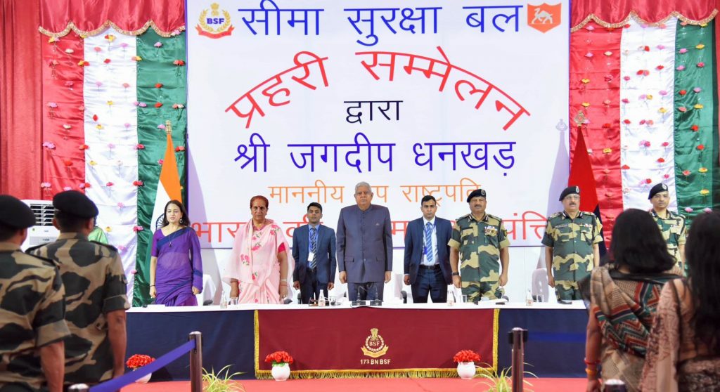 उपराष्ट्रपति जगदीप धनखड़